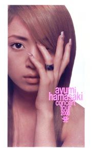 ａｙｕｍｉ　ｈａｍａｓａｋｉ　ｃｏｎｃｅｒｔ　ｔｏｕｒ　２０００　Ａ　第１幕