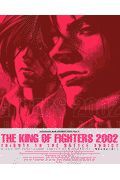 Ｔｈｅ　ｋｉｎｇ　ｏｆ　ｆｉｇｈｔｅｒｓ　２００２　ｔｒｉｂｕｔｅ　ｔｏ　ｔｈｅ