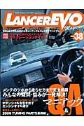 ＬＡＮＣＥＲ　ＥＶＯ　ｍａｇａｚｉｎｅ