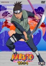 ＮＡＲＵＴＯ　２ｎｄ　ＳＴＡＧＥ　２００４６