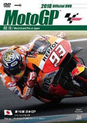 ２０１８ＭｏｔｏＧＰ公式ＤＶＤ　Ｒｏｕｎｄ　１６　日本ＧＰ