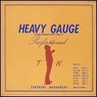 ＨＥＡＶＹ　ＧＡＵＧＥ