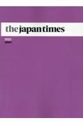 ｔｈｅ　ｊａｐａｎ　ｔｉｍｅｓ　２０２３　ＭＡＹ