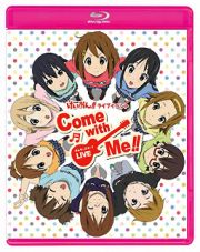 ＴＶアニメ「けいおん！！」『けいおん！！　ライブイベント　～Ｃｏｍｅ　ｗｉｔｈ　Ｍｅ！！～』Ｂｌｕ－ｒａｙ　メモリアルブックレット付【初回限定生産】