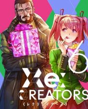 Ｒｅ：ＣＲＥＡＴＯＲＳ　６