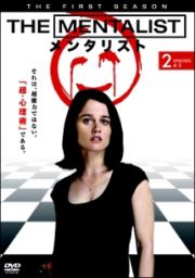 ＴＨＥ　ＭＥＮＴＡＬＩＳＴ／メンタリスト　＜ファースト・シーズン＞Ｖｏｌ．２