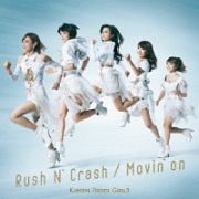 Ｒｕｓｈ　Ｎ’　Ｃｒａｓｈ／Ｍｏｖｉｎ’ｏｎ