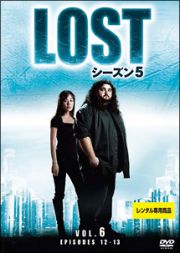 ＬＯＳＴ　シーズン５Ｖｏｌ．６