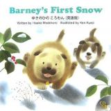 Ｂａｒｎｅｙ’ｓ　ｆｉｒｓｔ　ｓｎｏｗ　ゆきのひのころわん＜英語版＞　ＣＤつき