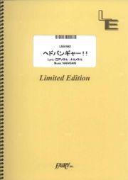 ヘドバンギャー！　！／ＢＡＢＹＭＥＴＡＬ　オンデマンド楽譜