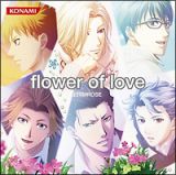 ｆｌｏｗｅｒ　ｏｆ　ｌｏｖｅ　～ときめきメモリアル　Ｇｉｒｌ’ｓ　Ｓｉｄｅ　３ｒｄ　Ｓｔｏｒｙ　テーマソング～