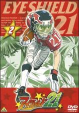 アイシールド２１　Ｖｏｌ．２