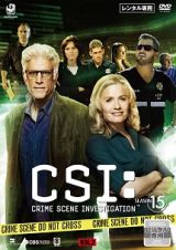 ＣＳＩ：科学捜査班　シーズン１５　ザ・ファイナルＶｏｌ．２