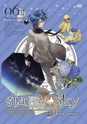 Ｓｔａｒｒｙ☆Ｓｋｙ【ｖｏｌ．６～Ｅｐｉｓｏｄｅ　Ｇｅｍｉｎｉ～】