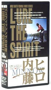 ヒロ内藤　ＬＵＲＥ　ＴＨＥ　ＳＰＩＲＩＴ　１