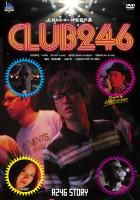 Ｒ２４６　ＳＴＯＲＹ　ＩＬＭＡＲＩ（ＲＩＰ　ＳＬＹＭＥ）監督作品　「ＣＬＵＢ　２４６」