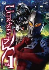 ＵＬＴＲＡＳＥＶＥＮ　Ｘ　Ｖｏｌ．１　スタンダード・エディション