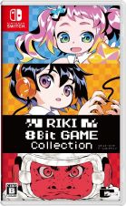 ＲＩＫＩ　８Ｂｉｔ　ＧＡＭＥ　Ｃｏｌｌｅｃｔｉｏｎ