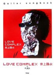 ＬＯＶＥ　ＣＯＭＰＬＥＸ＋ベスト　井上陽水