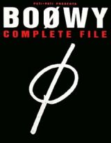 ＢＯφＷＹ　ＣＯＭＰＬＥＴＥ　ＦＩＬＥ