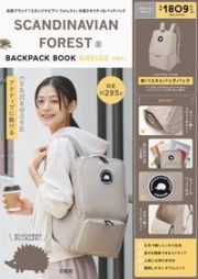 ＳＣＡＮＤＩＮＡＶＩＡＮ　ＦＯＲＥＳＴ　ＢＡＣＫＰＡＣＫ　ＢＯＯＫ　ＧＲＥＩＧＥ　ｖｅｒ．