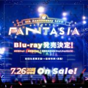 にじさんじ　４ｔｈ　Ａｎｎｉｖｅｒｓａｒｙ　ＬＩＶＥ「ＦＡＮＴＡＳＩＡ」Ｄａｙ１　［Ｂｌｕ－ｒａｙ］通常版