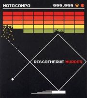 ＤＩＳＣＯＴＨＥＱＵＥ　ＭＵＲＤＥＲ