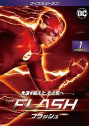 ＴＨＥ　ＦＬＡＳＨ／フラッシュ　＜フィフス・シーズン＞Ｖｏｌ．１