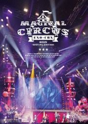 ＥＸＯ－ＣＢＸ　“ＭＡＧＩＣＡＬ　ＣＩＲＣＵＳ”　２０１９　－Ｓｐｅｃｉａｌ　Ｅｄｉｔｉｏｎ－（通常盤）