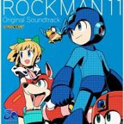 ロックマン１１　運命の歯車！！　オリジナル　サウンドトラック