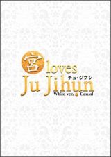 “宮”　ｌｏｖｅｓ　チュ・ジフン　Ｗｈｉｔｅ　ｖｅｒ．