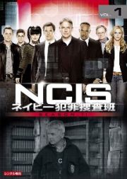 ＮＣＩＳ　ネイビー犯罪捜査班　シーズン１１Ｖｏｌ．１