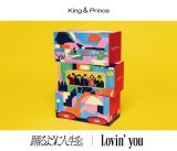 踊るように人生を。／Ｌｏｖｉｎ’　ｙｏｕ　初回限定盤Ｂ