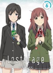 Ｌｏｓｔｏｒａｇｅ　ｉｎｃｉｔｅｄ　ＷＩＸＯＳＳ　６