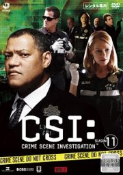 ＣＳＩ：科学捜査班　シーズン１１Ｖｏｌ．７