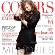 ＭＥＭＯＲＩＥＳ　－Ｋａｈａｒａ　Ｃｏｖｅｒｓ－（通常盤）