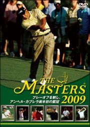 ＴＨＥ　ＭＡＳＴＥＲＳ　２００９