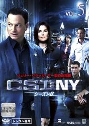 ＣＳＩ：ＮＹ　シーズン８Ｖｏｌ．５