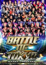 ＢＡＴＴＬＥ　ＯＦ　ＴＯＫＹＯ　～Ｊｒ．ＥＸＩＬＥ　ｖｓ　ＮＥＯ　ＥＸＩＬＥ～