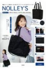 ＮＯＬＬＥＹ’Ｓ　撥水加工つき　２ＷＡＹ　ＦＲＩＬＬ　ＴＯＴＥ　ＢＡＧ　ＢＯＯＫ