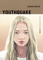 サイトウユウスケ作品集　ＹＯＵＴＨＱＵＡＫＥ