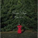 Ｐｒｅｃｉｏｕｓ　Ｄａｙｓ　【デラックス盤／ＣＤ＋Ｂｌｕ－ｒａｙ】