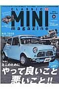 ＣＬＡＳＳＩＣ　ＭＩＮＩ　ｍａｇａｚｉｎｅ　特集：ミニのためにやって良いこと悪いこと！！