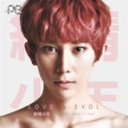 ＬＯＶＥ　×　ＥＶＯＬ（ジェウォンｖｅｒ．）