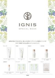 ＩＧＮＩＳ　ＳＰＥＣＩＡＬ　ＢＯＯＫ