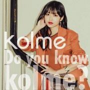 Ｄｏ　ｙｏｕ　ｋｎｏｗ　ｋｏｌｍｅ？（Ｂ）（ＢＤ付）