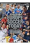 ＥＵＲＯＰＥ　ＳＯＣＣＥＲ　ＴＯＤＡＹ　完結編　２０１５－２０１６