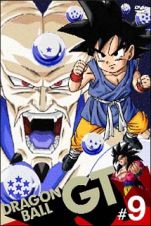 ＤＲＡＧＯＮ　ＢＡＬＬ　ＧＴ　＃９