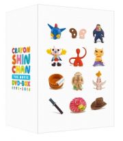 映画　クレヨンしんちゃん　ＤＶＤ－ＢＯＸ　１９９３－２０１６