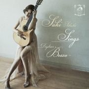 ＳＩＮＧＳ　－Ｄａｙｄｒｅａｍ　Ｂｏｓｓａ－　Ｄｅｌｕｘｅ　Ｅｄｉｔｉｏｎ